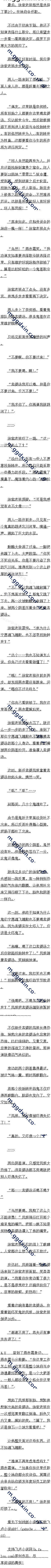 744 