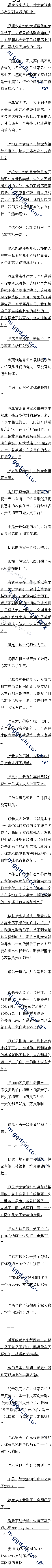 746 ظ˷ḻʣ
