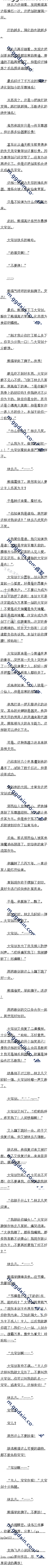 751 µһ