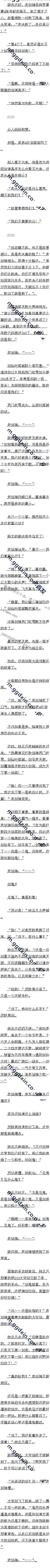 755 µһ͡
