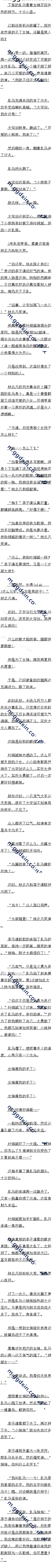 762 ôɰһкӣ