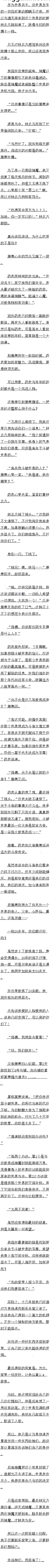 764 ׵̤Ϲ̣