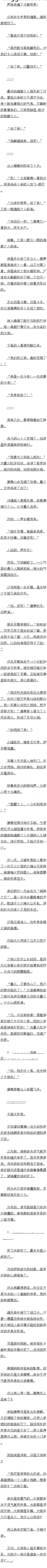 768 ɽӣ