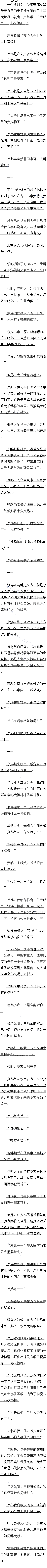 769 ׵ɱǧ磡