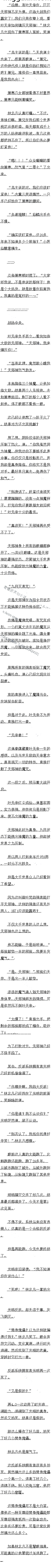 774 ׷ɱϵͳӵߣ