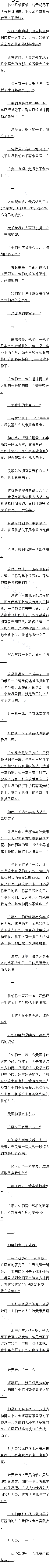 775 ħǵ
