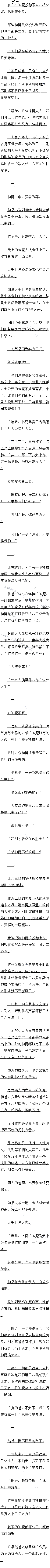 777 ˭ߣҾɱ˭
