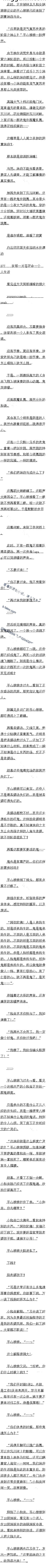 782 ƽεظ