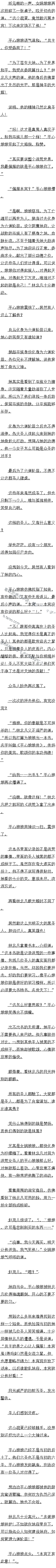 786 ƽľ棡