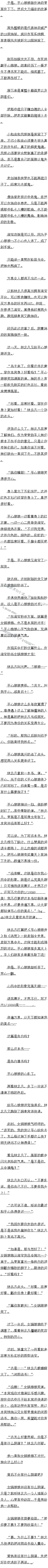 787 ƽҲԱˣ