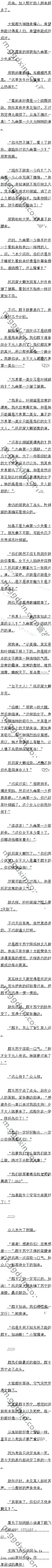 920 Ůˣ