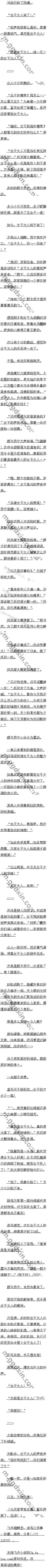 921 Ů˼ݵˣ޾ף