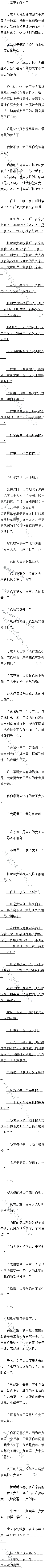 922 ҷ׷ױŮ