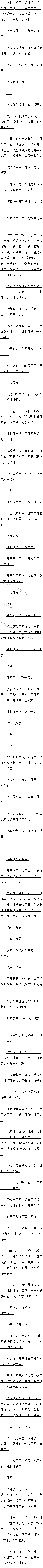 797 ʹа