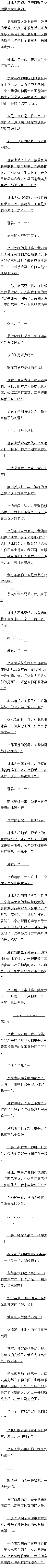798 ĵһ٣