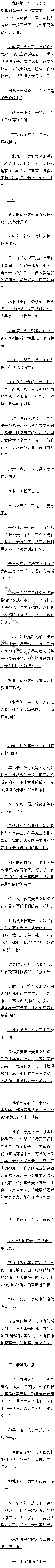800 һһаһӣ