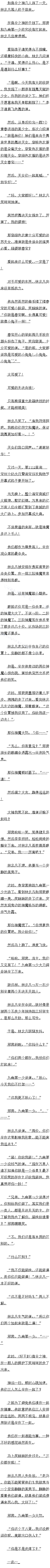 801 մ跨Ů