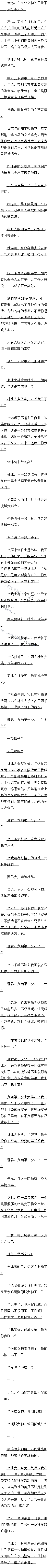 802 