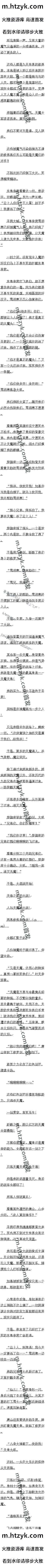 847 ɽһնħ