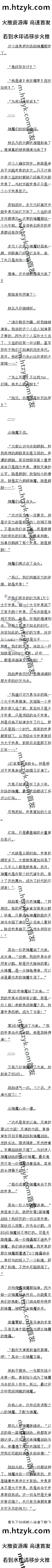 852 ΰޱ޼ʣ