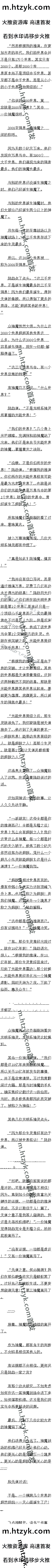 853 ΨгѣܺԻ