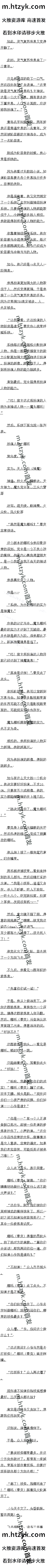 857 ϵͳӵ֣߳