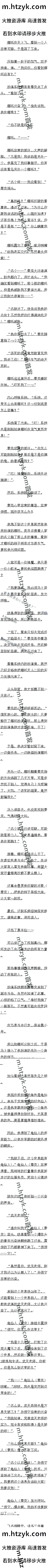859 Ϊ߸ݹˣ