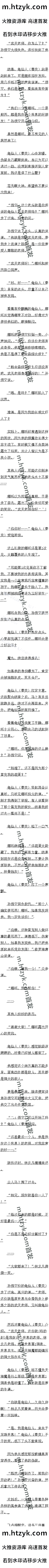 861 ɪɪĹˣ