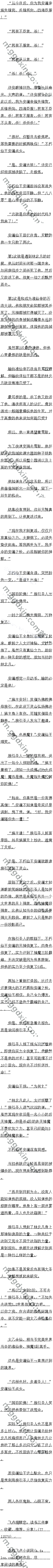 929 ͽʥˣ