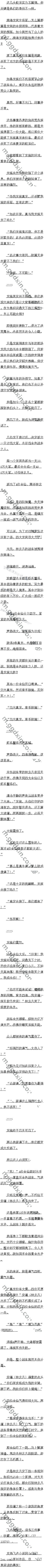 931 ¶İ