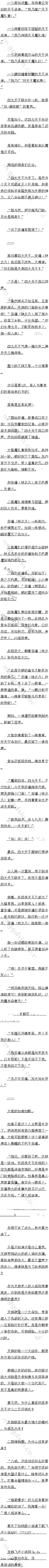 938 һװƣһɱУ