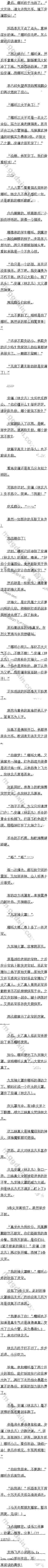 939 ܵҲҪװƣ