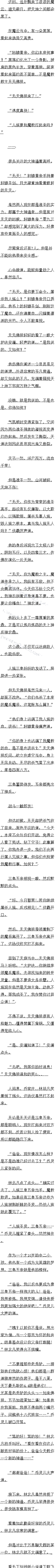 1004 ʥvs棡