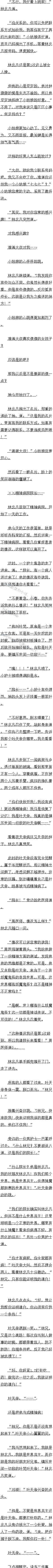 1029 Ҷ۾ˣ
