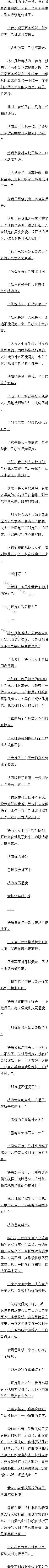 1050 㲻
