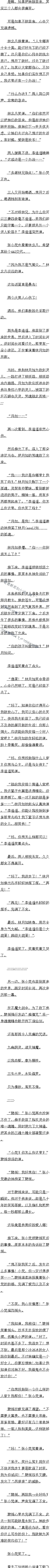 1052 Խʱյı룡