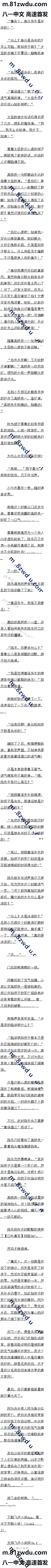 83 Ҫʼװˣ׶Զ