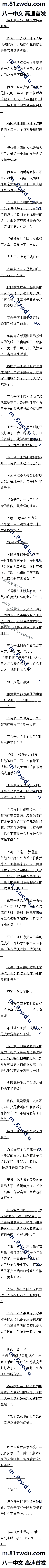 111 ֮~~ġԶ