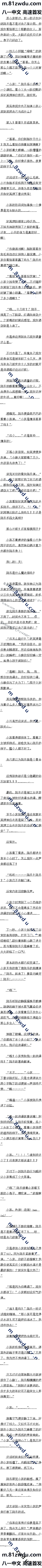 139 Сҹ~~ġԶ