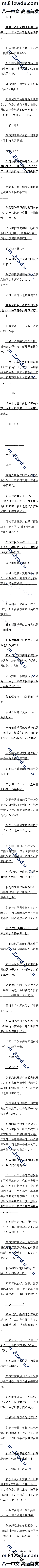 194 Ӣܣܣ£ġԶ