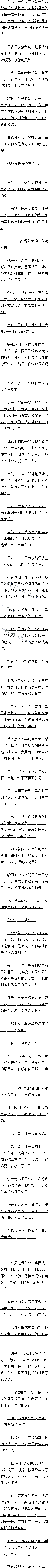 217 һ:ŮĶӣġԶ