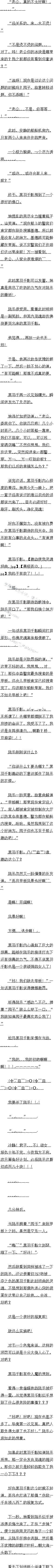 226 㱻滵~~ġԶ