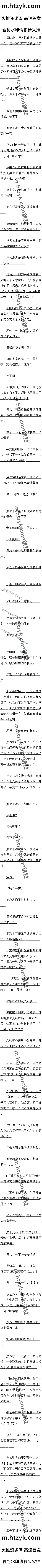 330 һֻġԶ