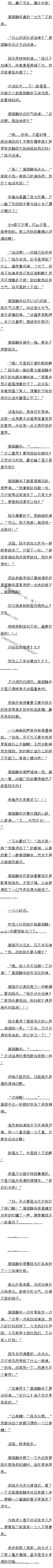 333 ˶֮ǰϰ߳ԿǣġԶ