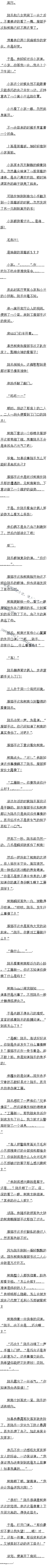 353 ƻʼġԶ