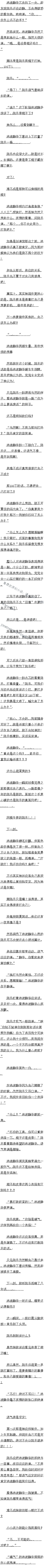 370 㲻̫ҰɣġԶ