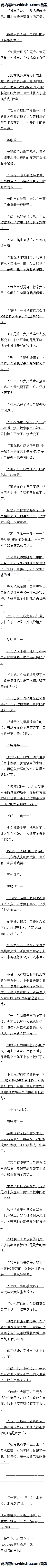 һ£˵С1Զ