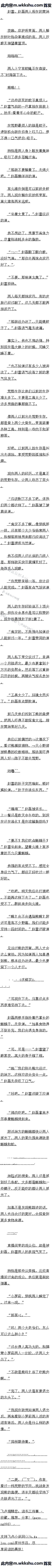 һ£ʡ2Զ