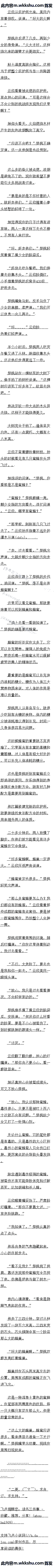 һʮ£ⷢ֡2Զ