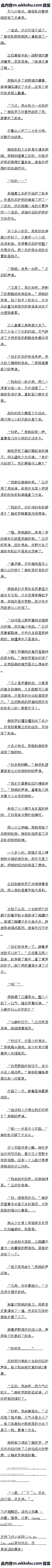 ڶһʮ£ڻҰܳԵӣ1Զ